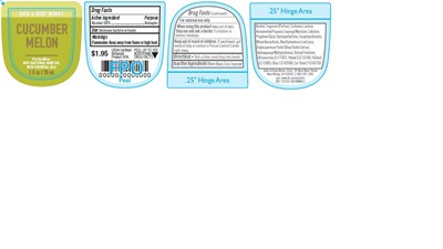 Abhg Cucumber Melon (Abhg Cucumber Melon)